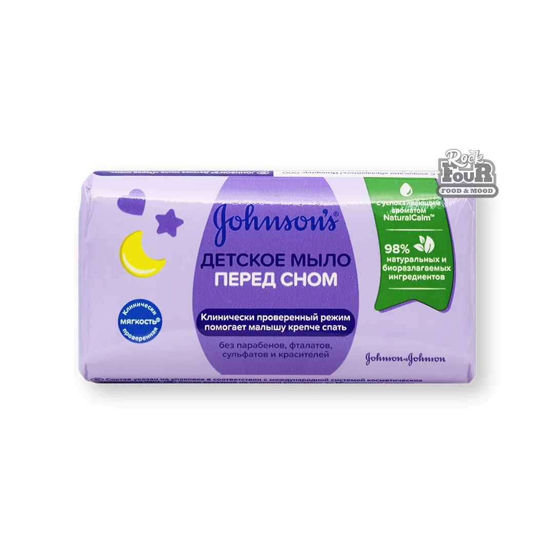 Baby soap before bed "Johnson's Baby" 90g